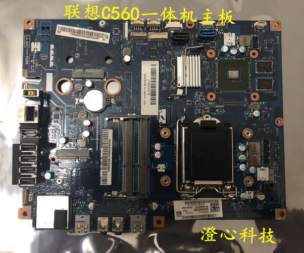 联想c360c560c460b4040s4040b4030b540b5040一体机主板