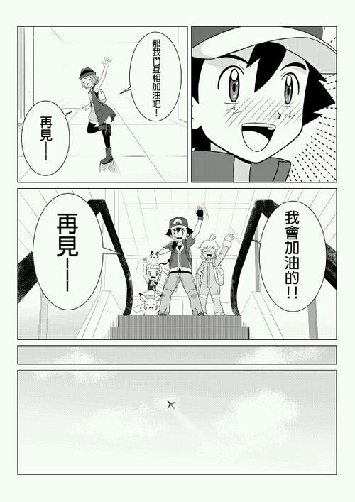 智娜漫画一