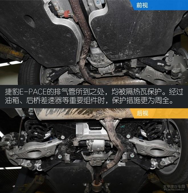 纯正英伦风味 捷豹e-pace底盘实拍解析 - 知乎