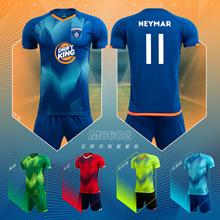 21-22曼城球衣主场17号德布劳内 第二客场斯特林福登