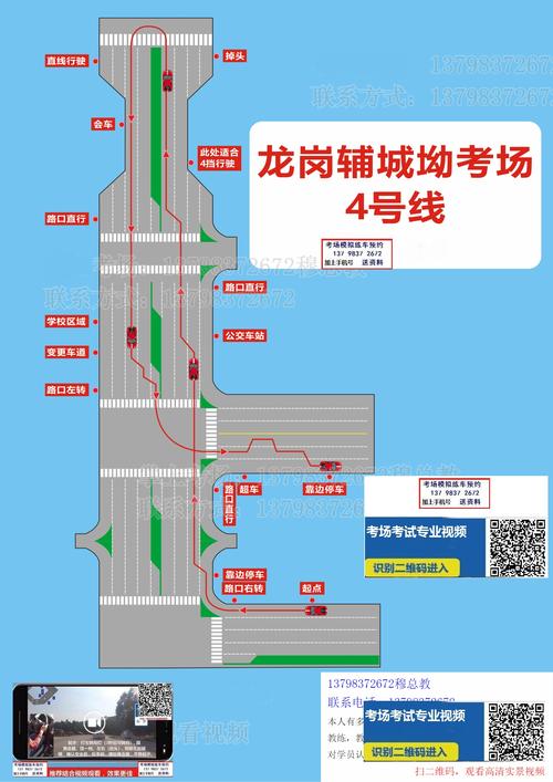 最新深圳平湖辅城坳科目三考场视频路线图1234路线高清
