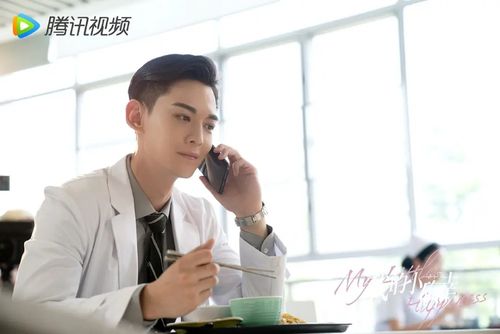 熬夜追完大结局,《我的小确幸》低开高走,让人越追越上头!