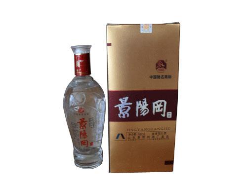 山东景阳冈酒业有限公司