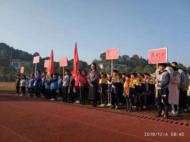 澄潭江中学辖区小学生田径运动会
