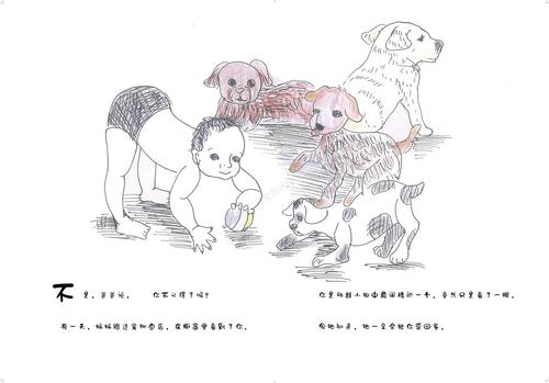 我从哪里来|插画|创作习作|kaeni - 临摹作品 - 站酷