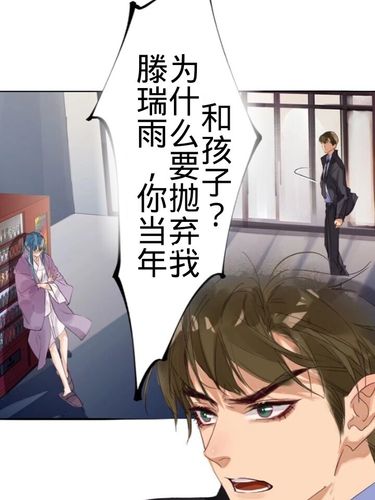 滕瑞雨Ⅹ钱错_不健全关系_影视_动漫_动漫其他