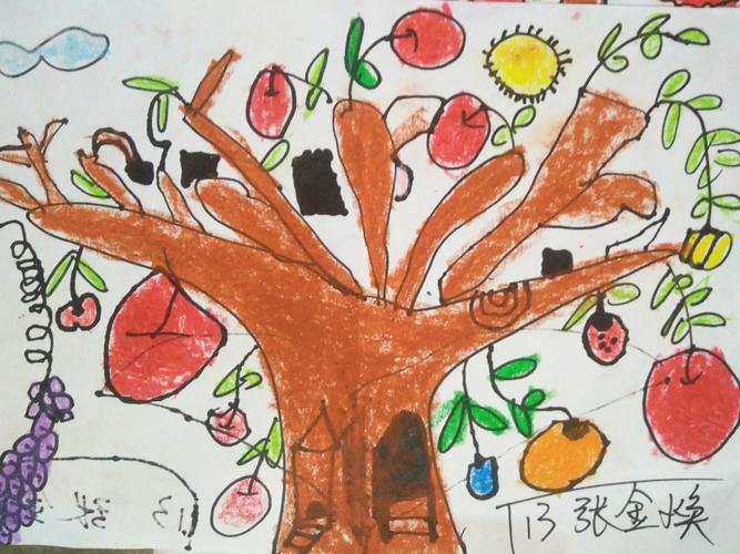古四幼儿园美术班绘画《神奇的果树》