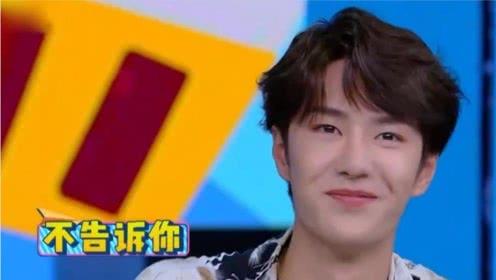 王一博睡觉姿势大揭秘,汪涵嫌弃:不硌人吗?一旁钱枫反应好精彩