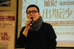 包胡尔查出席活动