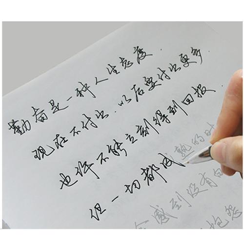 张神农字帖成人行书练字帖钢笔练字帖硬笔书法临摹行楷字帖大学生入门