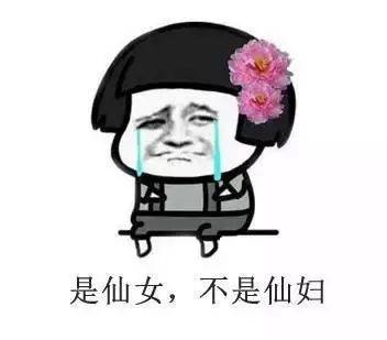 当妈的根本不用睡觉,全凭一口仙气儿吊着(笑着笑着就哭了)