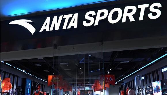 预防垄断,商务部公示安踏体育收购亚玛芬案