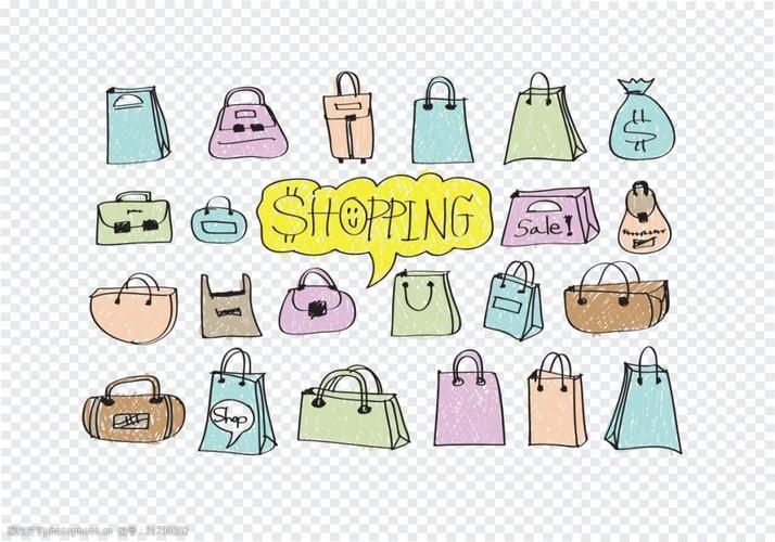 关键词:各式包包手绘图片素材 购物袋 设计元素 免费下载 高清 源文件