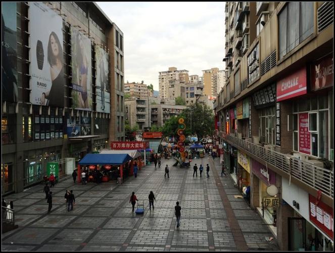 重庆之旅·北碚