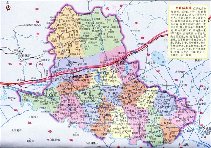  p>土默特右旗,是 a target="_blank" href="/item/包头市/3408874"