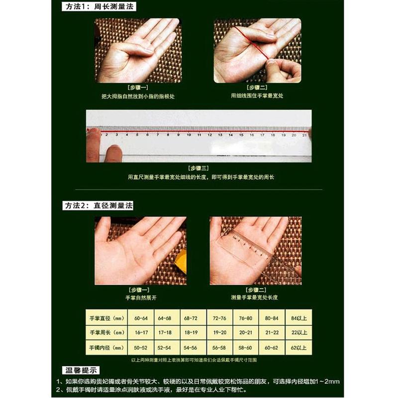 周生生古法工艺传承金手镯 78(后附手镯尺寸测量方法)78 前一阵在