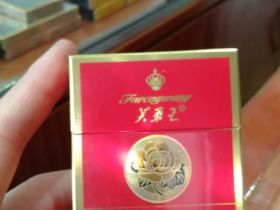 芙蓉王 红宝石