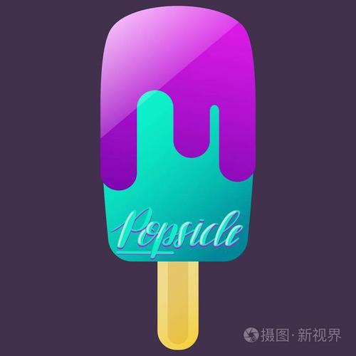冰棒紫色和蓝色手刻字题字