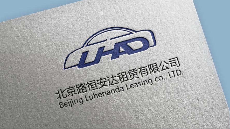 租赁汽车公司logo/vi