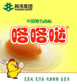 韩伟"咯咯哒"绿色鸡蛋-重点企业展播