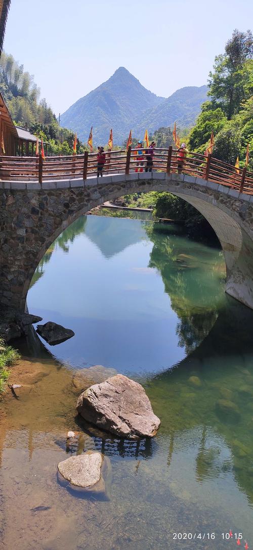 畲山水景区