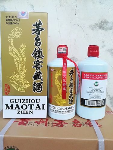 白酒批发贵州原浆酒茅台镇窖藏酒迎宾酒52度500ml爆款纯梁白酒