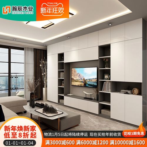 北欧轻奢风客厅组合电视柜现代简约背景墙柜储物欧式