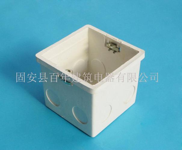 86接线盒pvc接线盒86穿线盒pvc穿线盒5