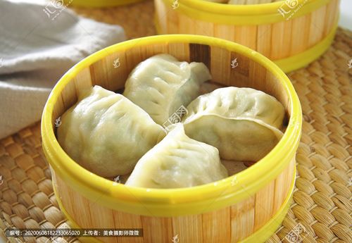 蒸饺