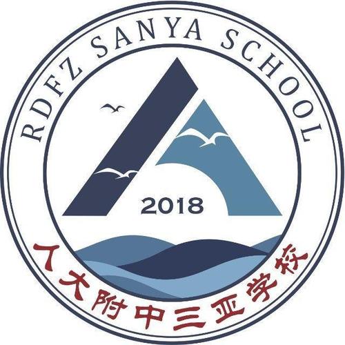海南省三亚市16所高中的校徽,你觉得哪个好看?
