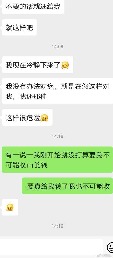 儿呢微博言语恳切让我稍微动了一点想网调的心思 加完了布置了俩任务