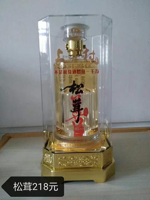 加格达奇上善村酒旗舰店全国各地招商!