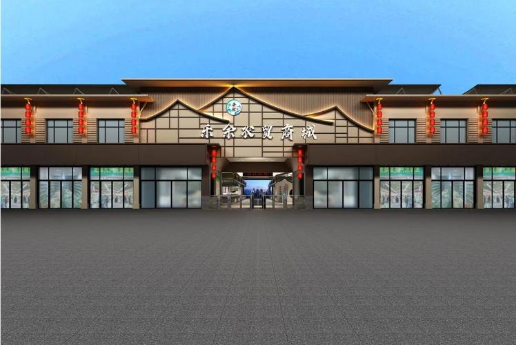 今年,我市将改造,新建16个集贸市场!