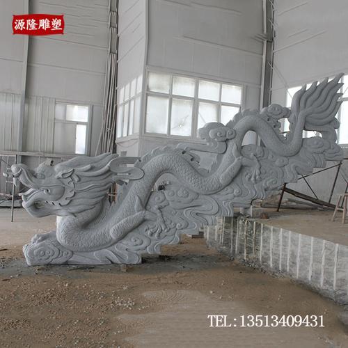 厂家定制 石雕龙 花岗岩龙雕塑 招财龙 二龙戏珠雕刻十二生肖龙
