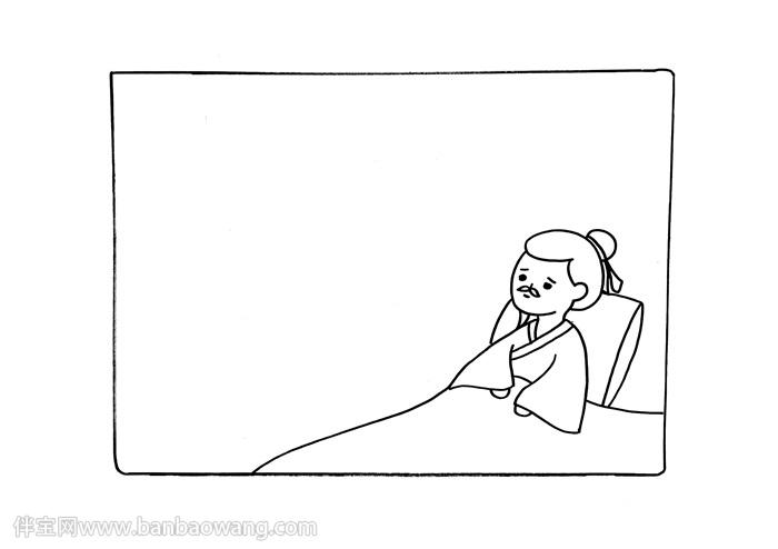 示儿古诗配画