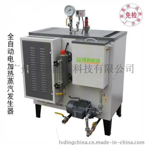 电蒸汽发生器