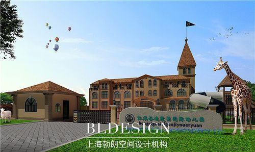 郑州幼儿园装修设计-郑州新郑红溪谷迪爱茜国际幼儿园