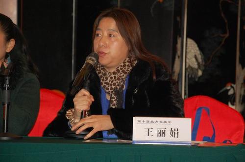 王丽娟