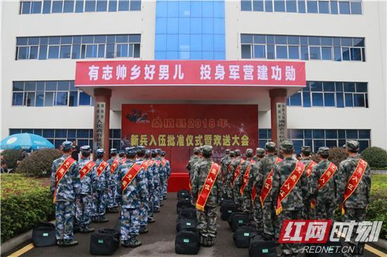 我县欢送32名新兵光荣入伍