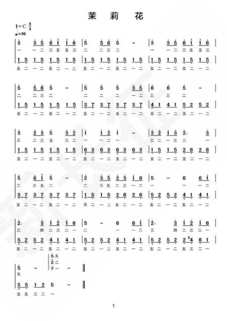 《茉莉花》电子琴双手简谱带指法