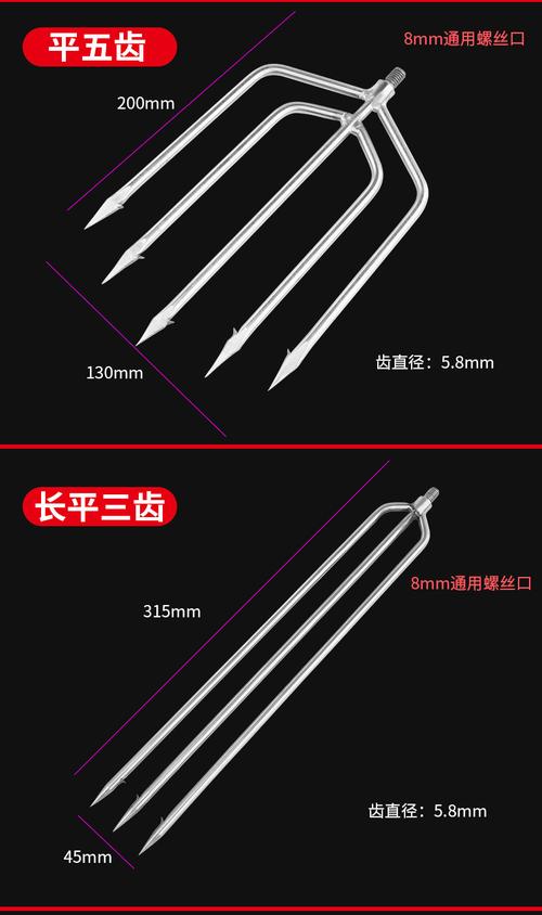 多功能不锈钢鱼叉钓鱼割草刀镰刀捕鱼叉多种款式垂钓用品捕鱼叉子