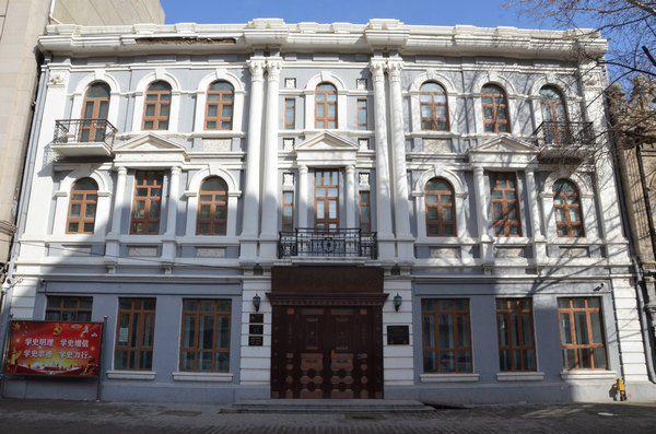 哈尔滨党史纪念馆.