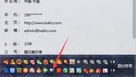 最新秒点亮灰色腾讯游戏心悦俱乐部图标 需完成任务