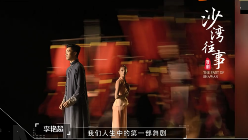 死磕这一对荧幕cp黎星和李艳超花样年华太有夫妻相了