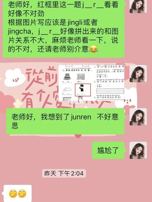 社死瞬间_小丑_社死_搞笑_搞笑其他