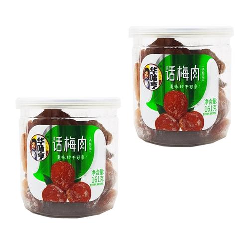 购客华味亨话梅肉161g罐酸甜梅子无核杏肉特产清平乐蜜饯果脯话梅干