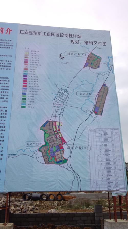 各位好友乡友:             正安县城规划第五轮修编和工业发展规划