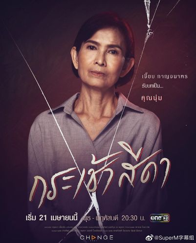 《马兜铃》的剧照9