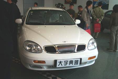 大宇典雅轿车上市暨大宇汽车销售展厅开业(图)