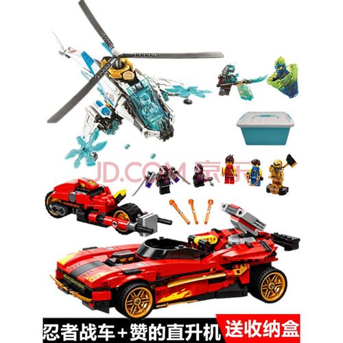 (顺丰)乐高幻影忍者系列71737凯的x-1忍者战车积木拼装玩具男孩子